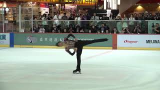 Donovan CARRILLO MEX 2024 Asian Open Figure Skating Trophy [upl. by Yesima]