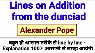 Lines on Addison from the dunciad in Hindi  lines on Addision from the dunciad  lines on addition [upl. by Gawain]