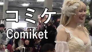 【コミケ 第四弾】2023冬のコミックマーケットに参加してきました Comiket First I participated in the 2023 Winter Comic Market [upl. by Lach]