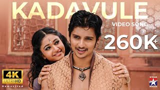 Kadavule Kadavule  4K Video Song  Kacheri Arambam  Jiiva  DImman  Star Music [upl. by Emmye]