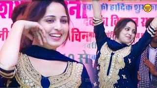 Gori Rani Dance  ठाडा भरतारThada BhartarGori Rani I Haryanvi Stage Dance 2024 I Sonotek Ragni [upl. by Nuaj976]