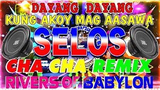 🔓🇵🇭NEW 🍒SELOS💓NONSTOP CHA CHA DISCO REMIX 2024📀BAGONG NONSTOP CHA CHA REMIX 2024📌 [upl. by Eiliah172]