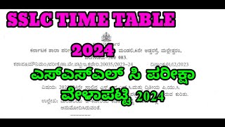 10th exam Time Table 2024  SSLC EXAM 2024 TIMETABLE learneasilyhub [upl. by Dutch]