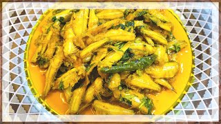 মলা মাছের রেসিপি।How to cook small fish recipeMola fish curryছোট মাছের চচ্চড়ি [upl. by Anivle]