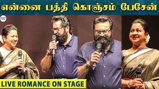 உனக்கு வயசாயிடுச்சுமா ராதிகா  மேடையில் கலாய்த்த Sarathkumar  ManiRathnam  Sid Sriram LittleTalks [upl. by Nwahsud429]