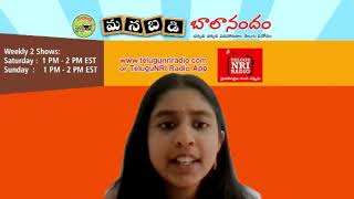 SiliconAndhra ManaBadi Balanandam  Chantilly VA  23rd May 2021 [upl. by Eibrab]