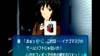 Amagami Ps2 Game Kaoru Gift [upl. by Maggio329]