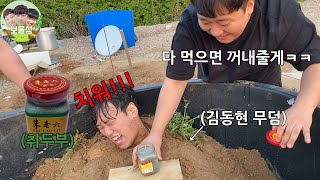 보물섬 영상 27개 삭제한 김동현 산채로 묻어놓고 조지기ㅋㅋㅋㅋㅋㅋㅋㅋㅋㅋㅋㅋㅋㅋㅋㅋㅋㅋㅋㅋㅋㅋ [upl. by Anit]