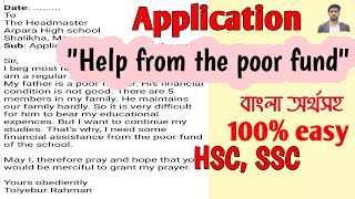 Application for financial help from the poor fund  বাংলা অর্থ সহ  HSC SSC [upl. by Anelegna]