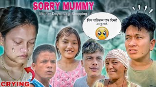 YETI DERAI NISTURI KINA THIYE MAH 😭  आखिर आमा भनेको आमा नै हुँदो रहेछ 🥺  Mothers Day Ko Shopping [upl. by Dnalkrik]