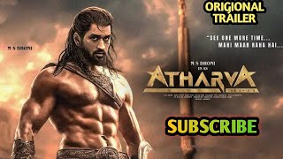 Atharva Movie Trailer। Atharva Official Trailer। M S Dhoni। Vijay Thalapathy। Pooja Hegde। Rajamouli [upl. by Htebazil]