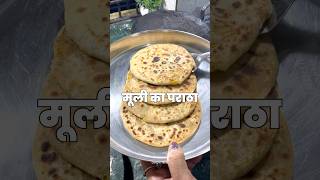 Mooli Paratha easy and tasty mooliparatha paratha shorts ytshorts [upl. by Eamanna687]