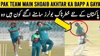 New Fast Bowling sensation in Pakistan team  Babar Azam vs Pakistan new bowlers [upl. by German]