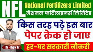 NFL की तैयारी कैसे करें Best Preparation Plan Exam Pattern Full Syllabus Discussion [upl. by Melita]