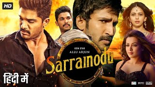 Sarrainodu Full Movie In Hindi Dubbed  Allu Arjun  Rakul Preet  Cathrine  Review amp Facts HD [upl. by Kcam]