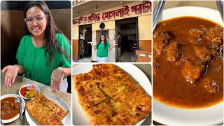 70’s Famous ANADI CABIN 🤩  Mughlai Paratha 😋  Mutton Kosha in just ₹150 [upl. by Elamor726]