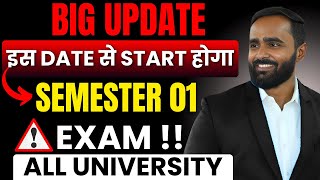 BIG UPDATE इस DATE से START होगा SEMESTER 1 EXAMALL UNIVERSITYPRADEEP GIRI SIR [upl. by Nael]