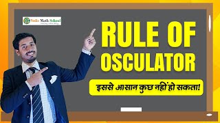 Rule of Osculator By Vedic Mathematics [upl. by Lierbag218]