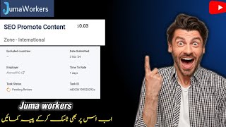 Seo  Promote Content Task On  JumaWorkers  2024  Easy and Simple Task On JumaWorkers  online [upl. by Enyawud]