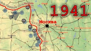 Великая Отечественная 1941й год на карте [upl. by Yriek]