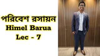 পরিবেশ রসায়ন  Environment Chemistry  Himel Barua  ACS  Lecrure7 [upl. by Shargel]