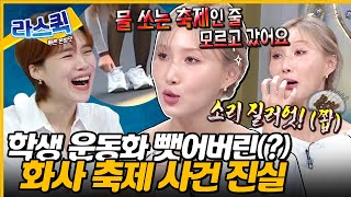 화사HWASA 씨 구걸이 사실인가요💥 신곡 최초 공개부터 축제 비하인드까지 풀어주는 예능캐 화사✨ l 화사 MBC 240918 방송 [upl. by Eeroc329]