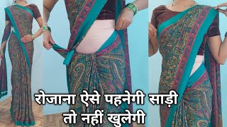 daily wear Crape saree draping tricks  how to wear Crape silk saree perfectly easy tips and tricks [upl. by Buffum]