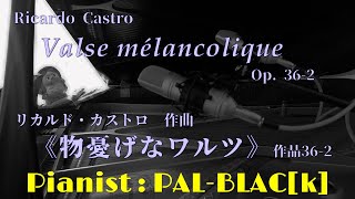 リカルド・カストロ作曲 メランコリックなワルツ 作品362  Ricardo CastroValse mélancolique Op 362 [upl. by Tomkiel]