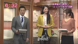 2014ミス・ユニバース・ジャパン 辻恵子さんインタビュー [upl. by Kaufman8]