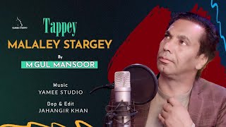 MGul Mansoor new Pashto پشتو Song 2024  Malaley Stargey  Tappay ټپې  Official Video [upl. by Barnaba256]