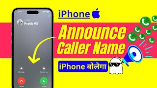 Announce Incoming Calls in iPhone  iPhone me Call Aane Par Name Bole  Customize [upl. by Kasper69]