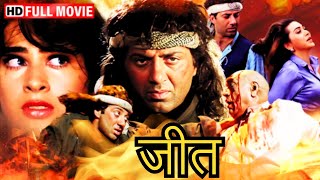 करण ने अपने प्यार काजल की रक्षा करने के लिए किया खूंखार एलान  SUNNY DEOL KARISHMA KAPOOR HD MOVIE [upl. by Diena996]