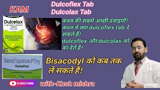 Bisacodyl medicine Dulcoflex and DulcolaxUses benefits and side effect uses in hindi [upl. by Bobbee451]