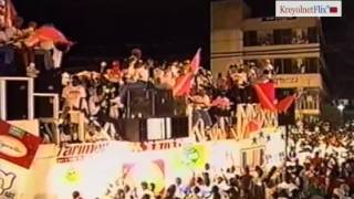 Carnaval Haiti 1999 Trailer [upl. by Annid]