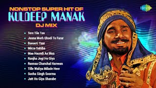 Nonstop Super Hit of Kuldeep Manak DJ Mix  Tere Tile Ton  Sucha Singh Soorma  Punjabi Remix Songs [upl. by Uzzial779]