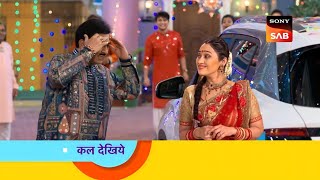 गोकुलधाम में दया की धमाकेदार एंट्री  Taarak Mehta Ka Ooltah Chashma Episode 3944 [upl. by Calandria]