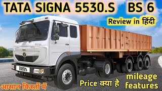 Tata Signa 5530S Bs6 Review  Tata signa 5530 Lx 6 Tyre Price ₹37 Lakh  Signa 5530 vahanreview [upl. by Sheena802]