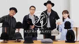 【特別ゲスト登場】《 KIJIMA TAKAYUKI（キジマタカユキ） 》2024秋冬新作アイテム特集！ [upl. by Prissy]