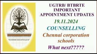 trbupdates exam appoinment counsellingdateandprocess trbstudymaterial education ugtrb [upl. by Connelly849]