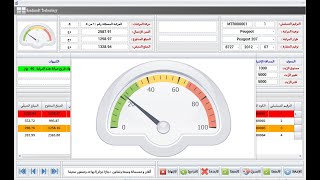 GaugeControl  GaugeControl  Gauge  VbNet  DevExpress [upl. by Jenkins]