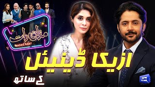 Azekah Daniel  Imran Ashraf  Mazaq Raat Season 2  Ep 177  Honey Albela  Sakhawat Naz [upl. by Orola]