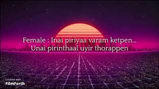 Ada Usuraiya Tholaichaen Song Lyrics Tamil [upl. by Augie]