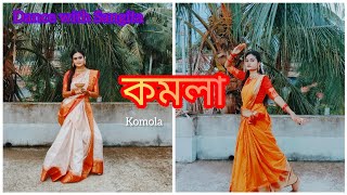 Komolay Nritto Kore Dance Ankita Bhattacharyya Bengali Folk SongDance cover Sangita Mondal [upl. by Aihsetel]