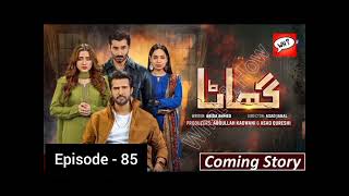 Ghaata Episode 85  Coming Story  Adeel  Momina Iqbal  Zain  28th March 2024  What amp How [upl. by Zacharie]