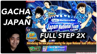 NEW INTRO GACHA FULL STEP 2X JAPAN RISING SUN MISUGI SUPER OP CAPTAIN TSUBASA DREAM TEAM [upl. by Block]