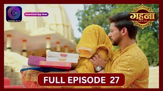 Gehna Zevar Ya Zanjeer  New Show  Full Episode 27  21 Aug 2024  Dangal TV [upl. by Eugenio66]