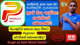 how to register and use peoples pay app  Peopels Bank  Peoples Pay App not working [upl. by Halilad951]