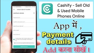 Cashify me payment details add kaise kare  how to add payment details in cashify app [upl. by Gibbs]