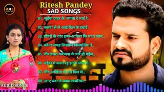 Ritesh Pandey 💔  दर्द भरा गीत  💔 Bhojpuri Songs 💘  Sad Songs  💘 एगो सुईया जाहर के लगवा दे माई रे [upl. by Ysiad]