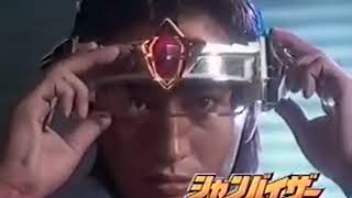 changerion henshin series commercial [upl. by Tarrah]